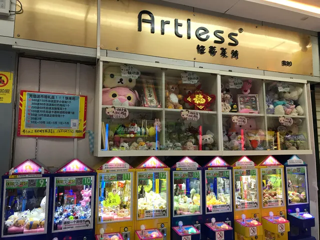 Jinbailong Ningmeng Street