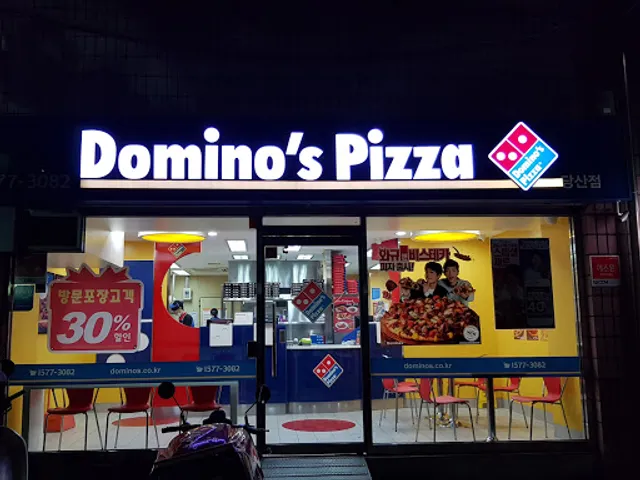 Domino's Pizza Dangsan