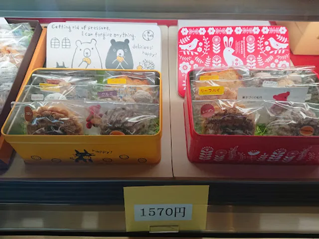 菓子づくり松月野崎店