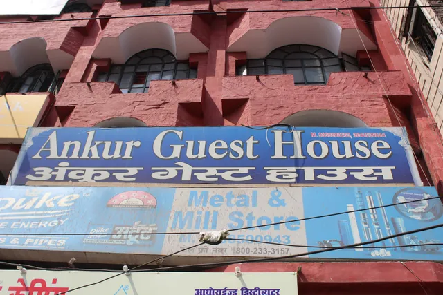 Ankur Guest House - Best Guest House in Allahabad | Top Guest House & Hotel in Allahabad | Guest House & Hotel in Allahabad