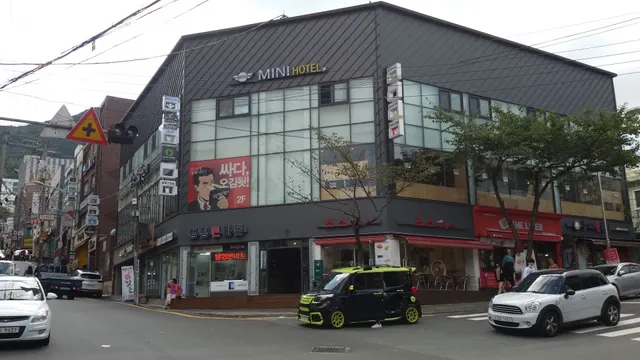 미니호텔