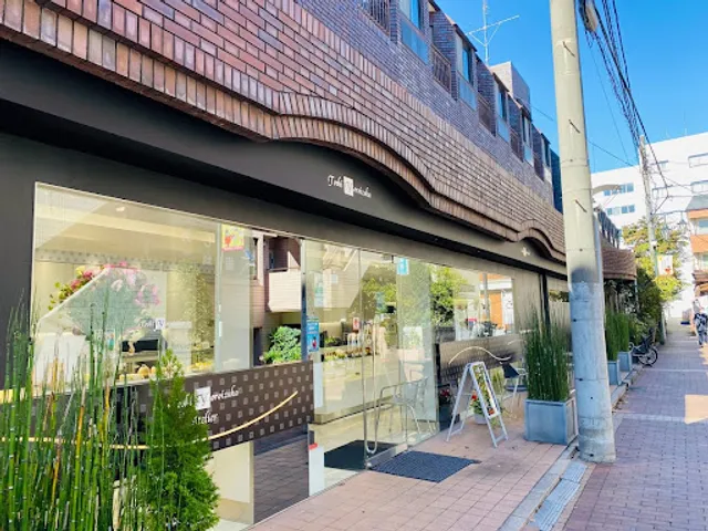 cakes & chocolates Atelier Toshi Yoroizuka