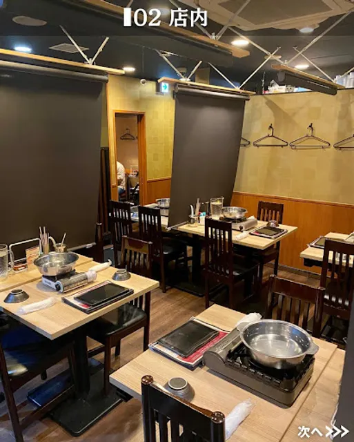 Shabu-shabu Shinjuku Lamb Shabu Kin no Me Shinjuku Branch