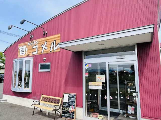 キッチン コメル