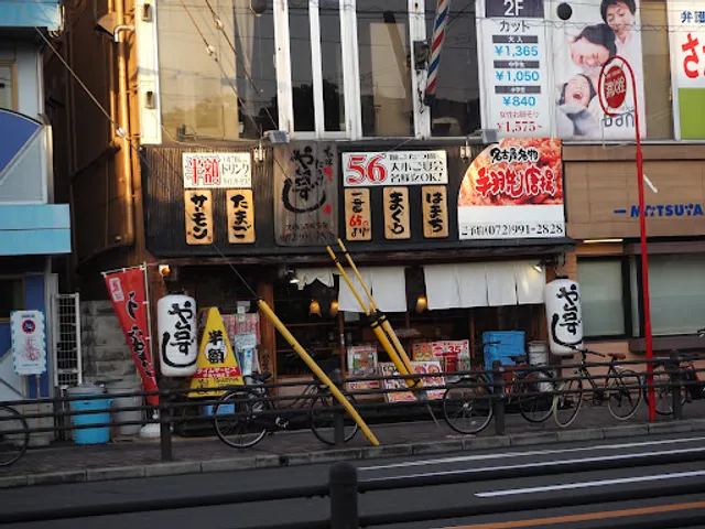 Yataizushi Kawachiyamamoto-ekimaecho