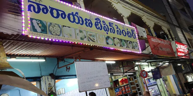 Narayana Tiffin Center (Babai Hotel)