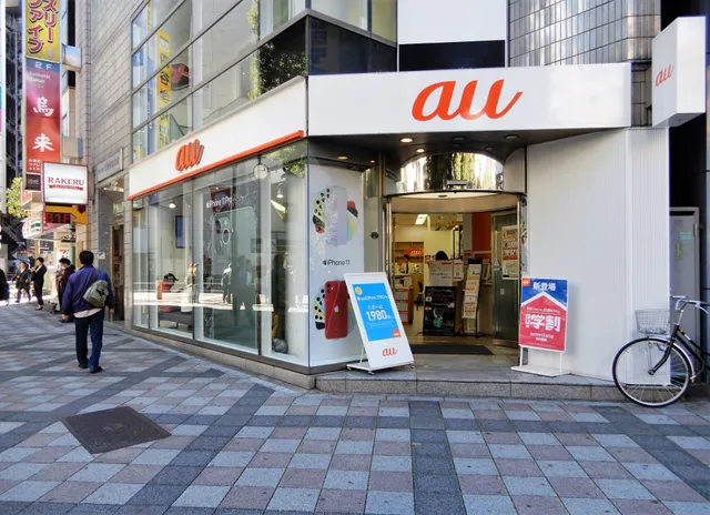 au shop Ikebukuro east exit