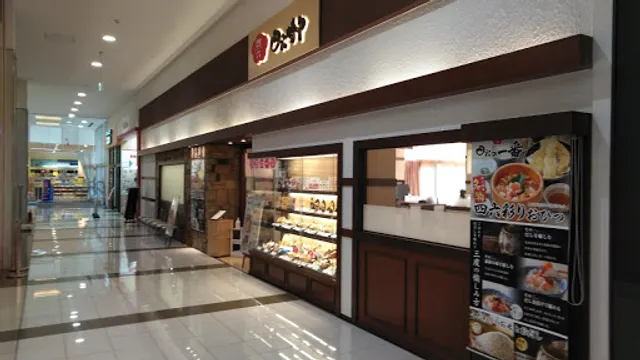 Ohitsugohan Shirokujichu Hamamatsuichinoten