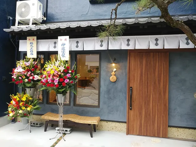 Hisago Ryokan