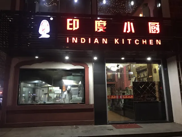 Indian Kitchen