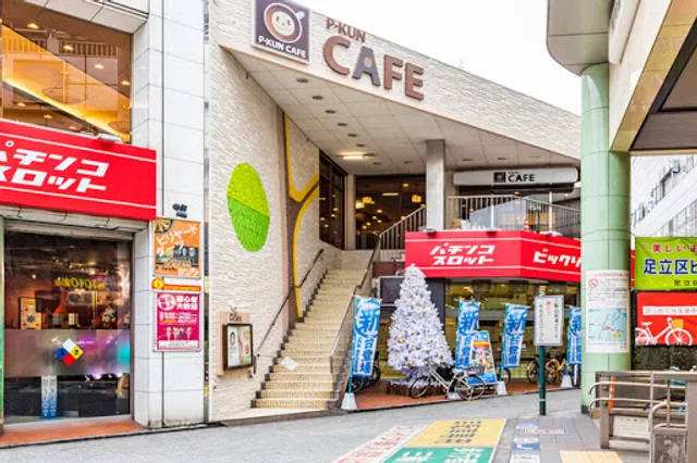 P-kun Cafe