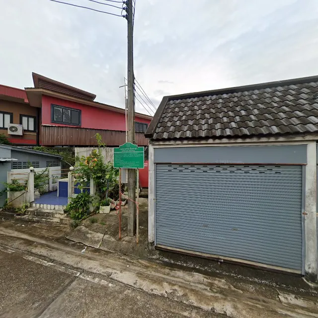 สามย่าน