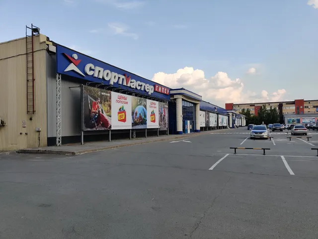 Ленинский район