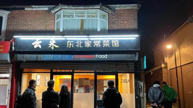Yunlai Chinese Restaurant