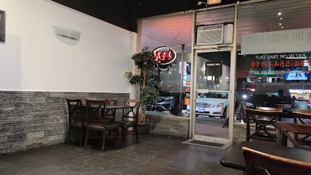 The Kebob House Restaurant