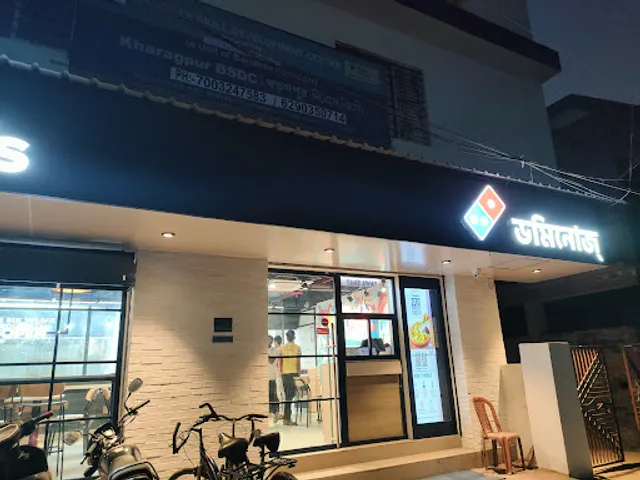 Domino's Pizza | Monpura, Kharagpur