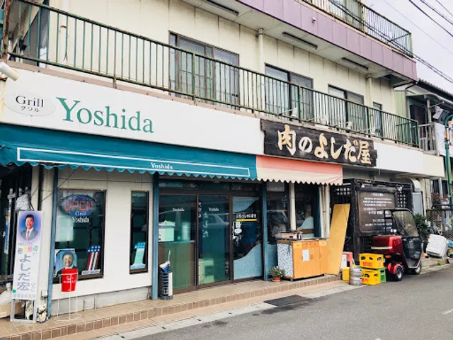 Grill Yoshida