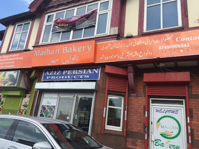 Maihan Bakery