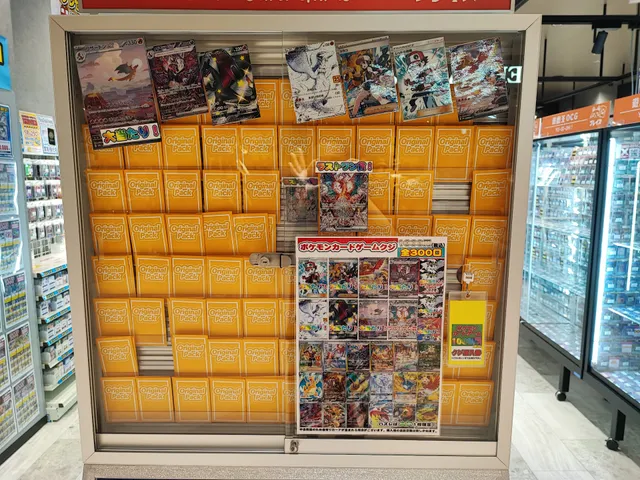 プレイズ ららぽーと安城店