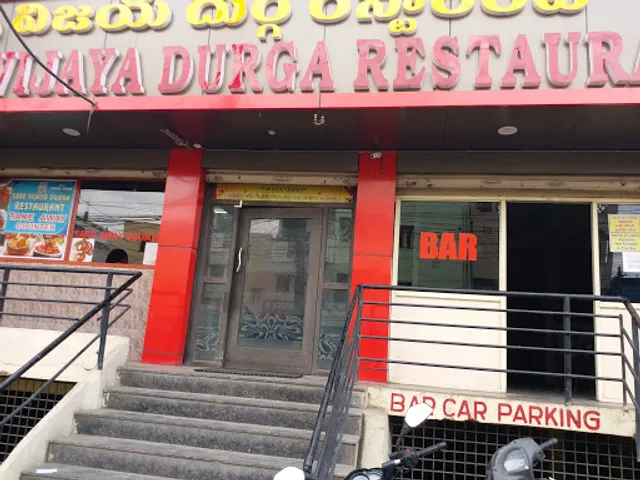 SHREE VIJAYA DURGA RESTAURANT & BAR