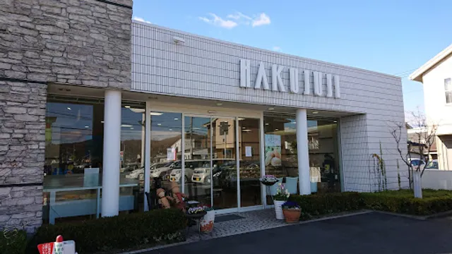 Hakujuji Kitase Shop