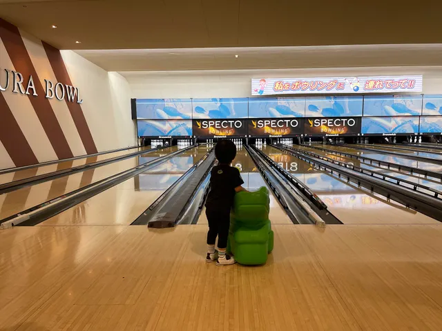 Okura Land Bowling Alley