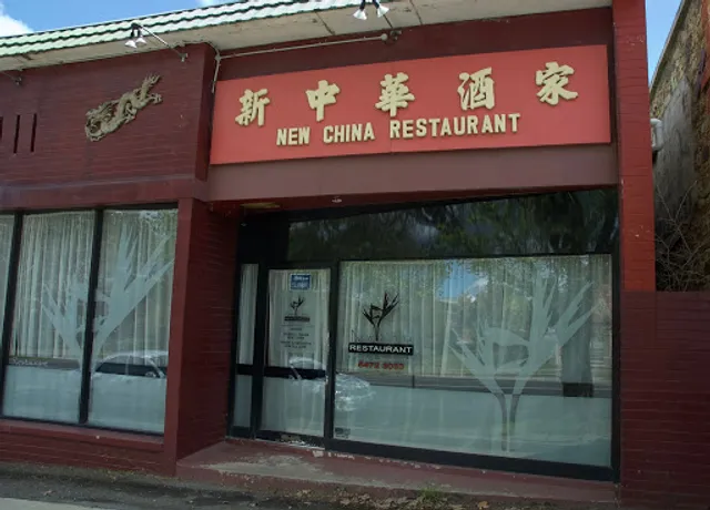 New China Restaurant