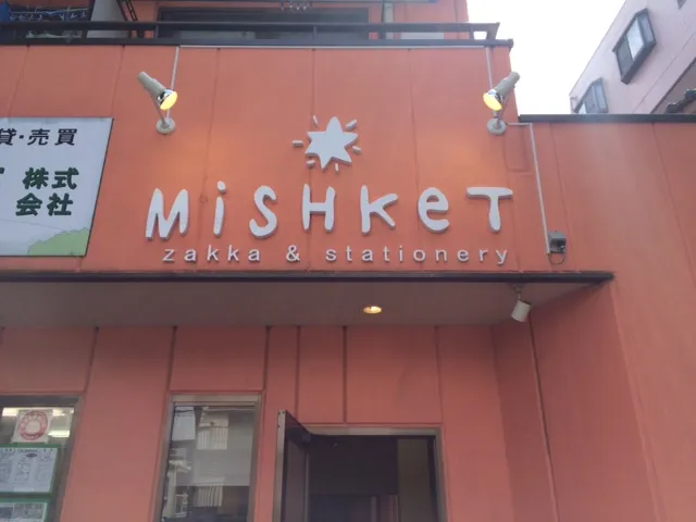 MiSHKeT - zakka & stationery