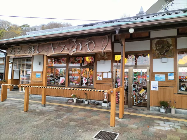 青空市場（道の駅 風早の郷·風和里）