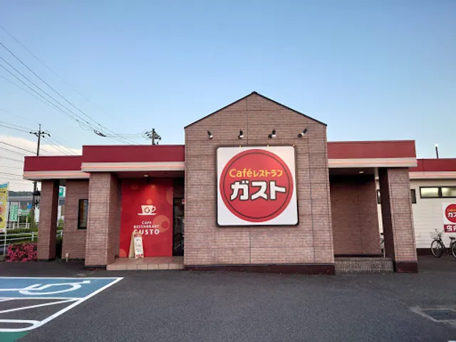 ガスト 竹原店