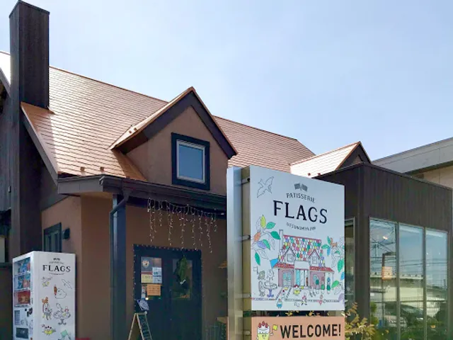 Patisserie Flags Simoguri