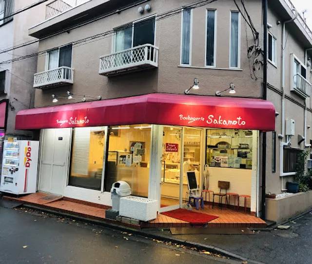 Boulangerie Sakamoto(サカモトベーカリー)