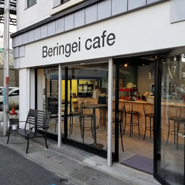 Beringei cafe