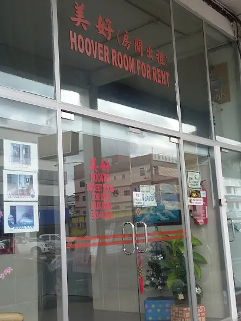 Hoover Room For Rent