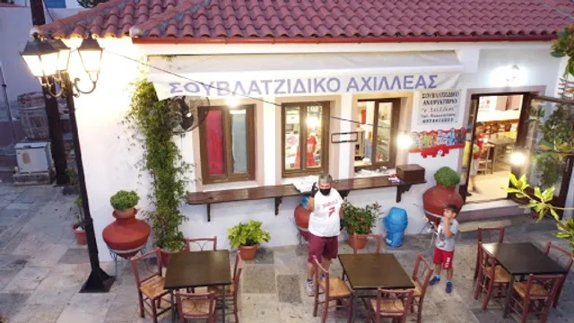 "O Achilleas" Steakhouse