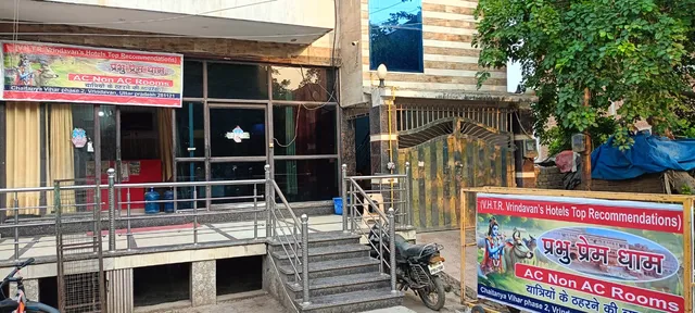 V.H.T.R. (Vrindavan's Hotels Top Recommendations)