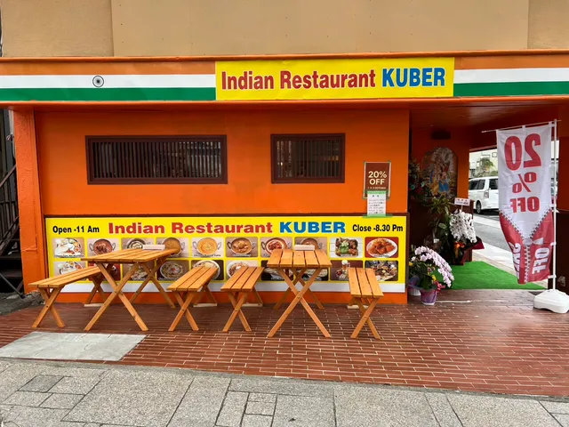 Kuber Indian Restaurant