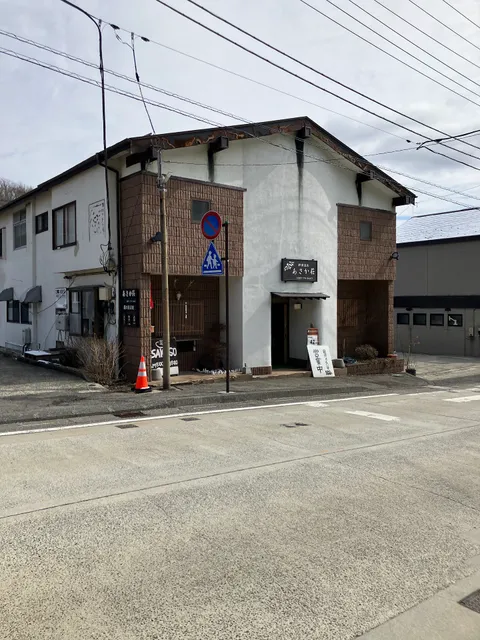 那須温泉 あさか荘