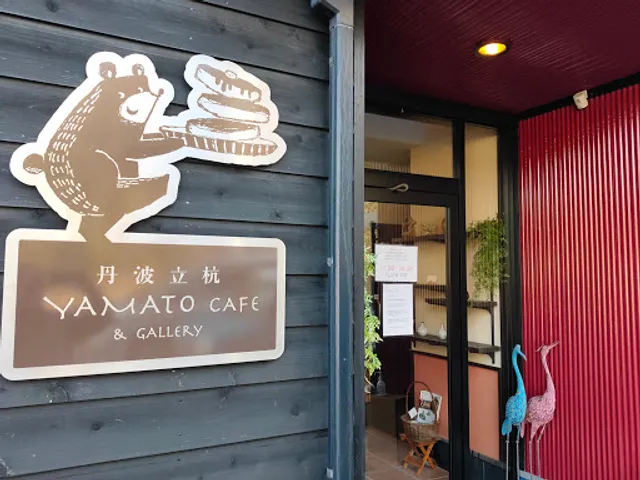 Tamba-Tatekui Yamato Cafe