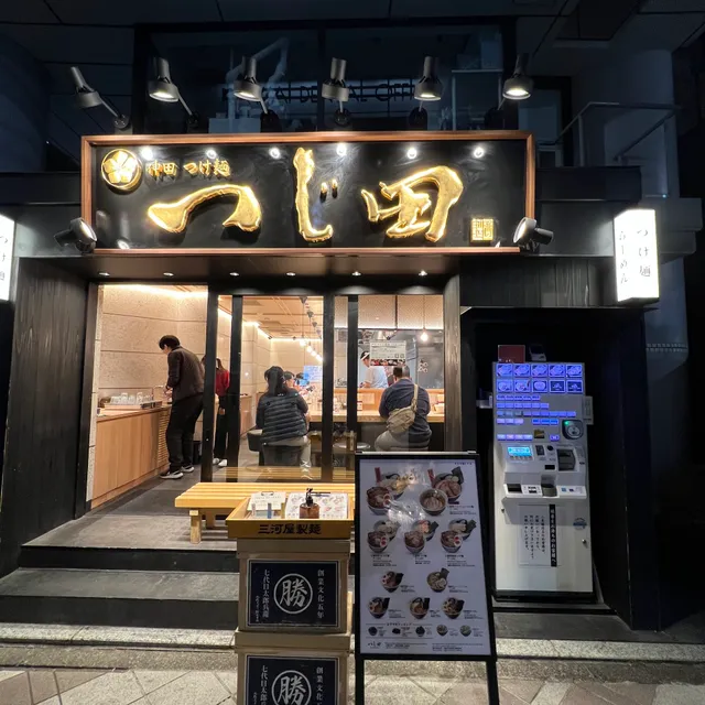 Tsujita NihonbashiNingyocho