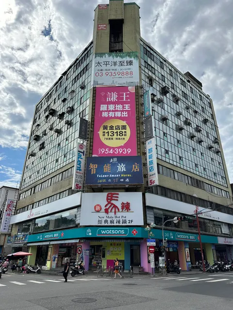 山島行旅 Hotel Sandao