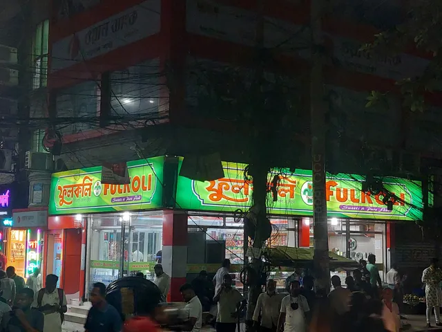 Fulkoli Tanti Bazar