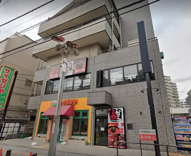 Akakara Dokkyodaigakumaeekihigashiguchiten