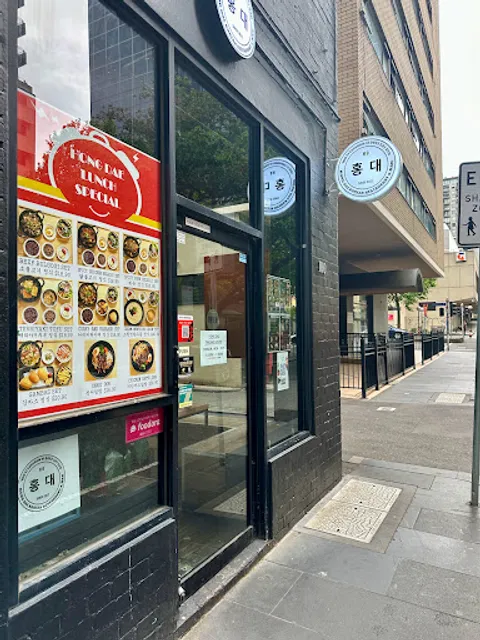 HongDae Korean Restaurant & Bar