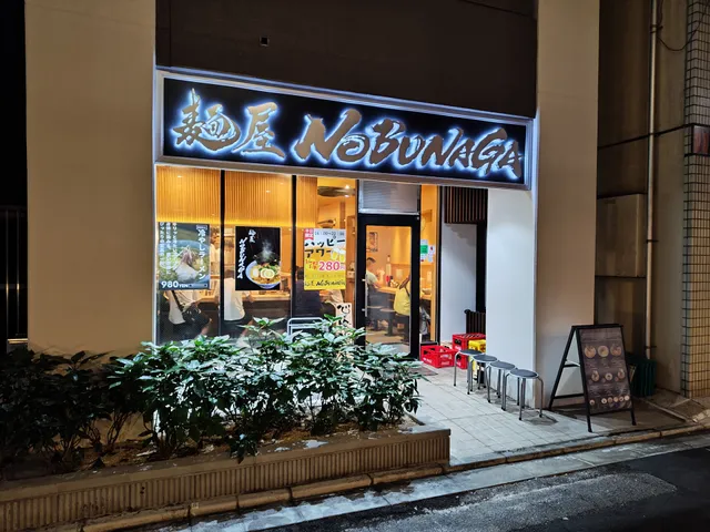 Menya NOBUNAGA【Ramen Restaurant】