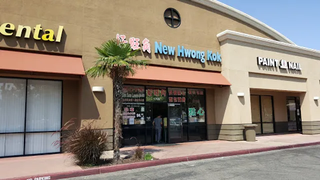 New Hwong Kok Restaurant