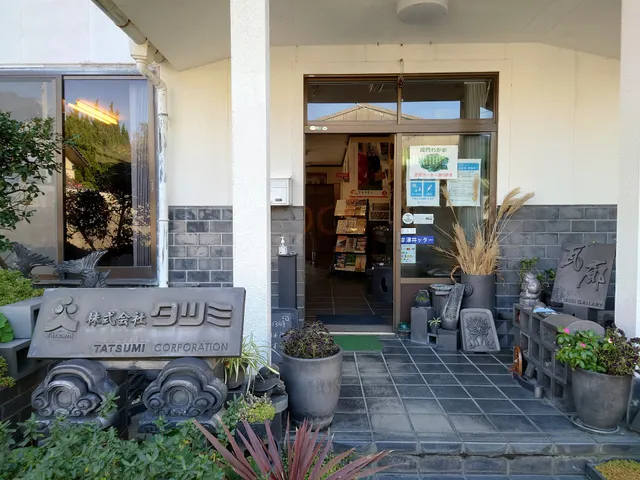 タツミ Ibushi Gallery 瓦廊