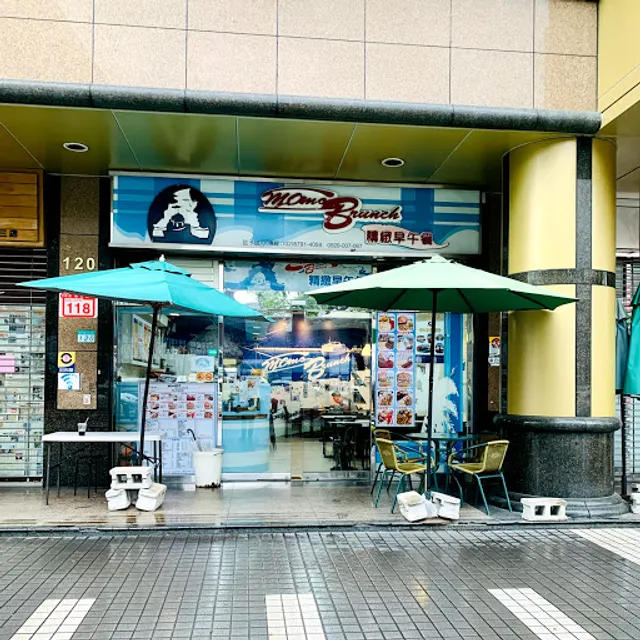 Momo Brunch 精緻早午餐