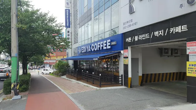 이디야커피 복산점