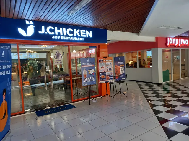 JChicken UI
